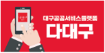 https://www.dgvolunteer.co.kr/programs/user/community/webzine/read.asp?idx=7047&pageno=1&searchType=&searchVal=