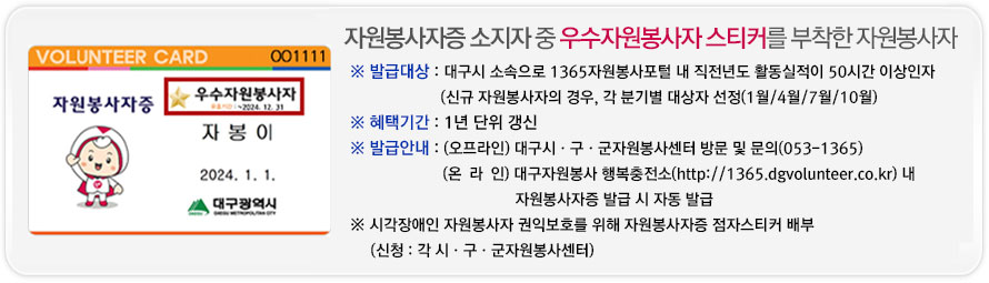 ´ë±¸ÀÚ¿øºÀ»çÀÚÁõ