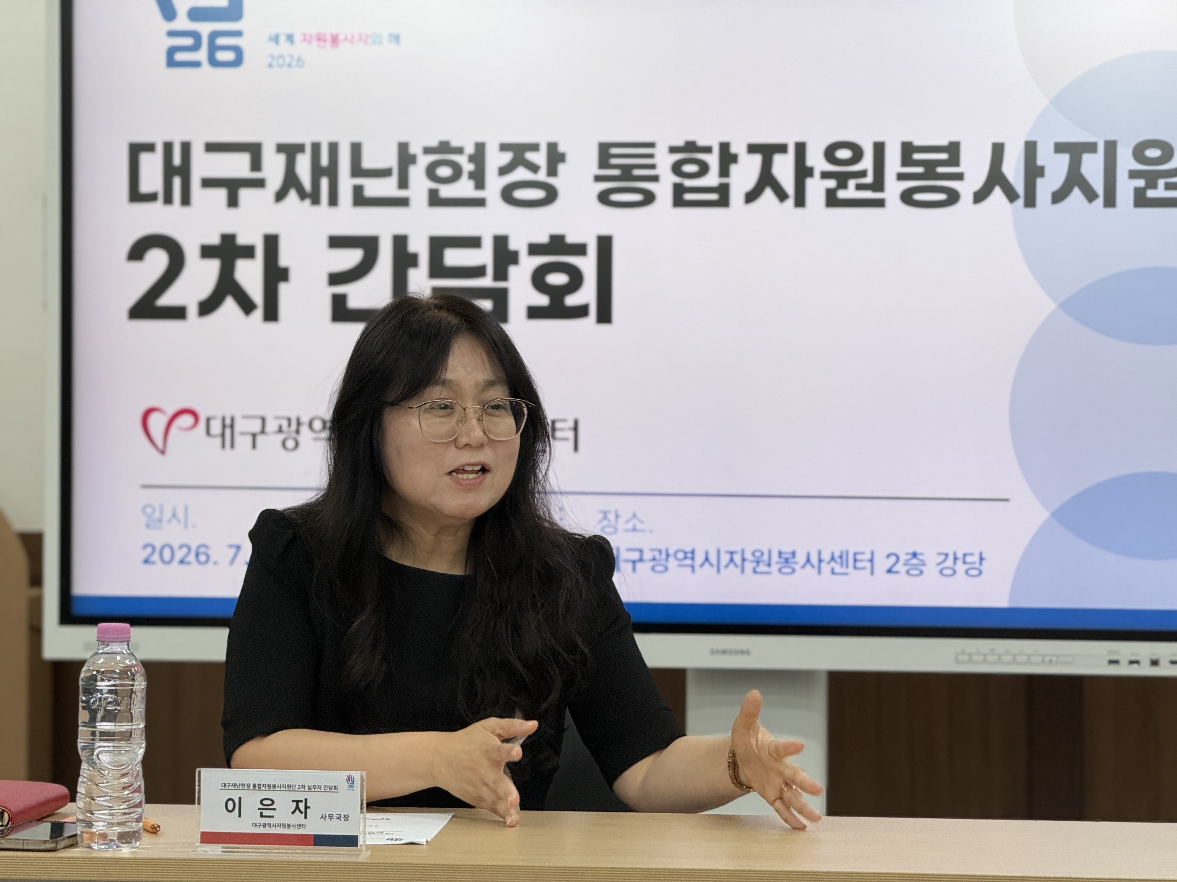 2026. 7. 1.(��) �뱸�糭���� �����ڿ����������� 2�� ����ȸ ����