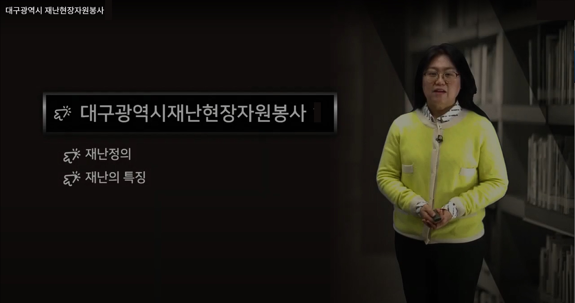 �뱸������ �糭���� �ڿ����� ������