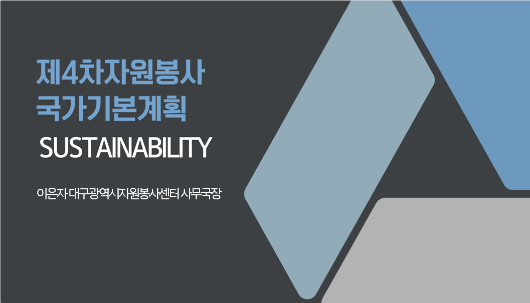 ��4�� �����⺻��ȹ�� ���ػ���