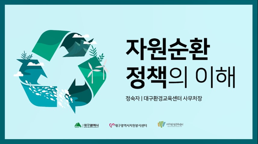 �ڿ���ȯ ��õȰ������